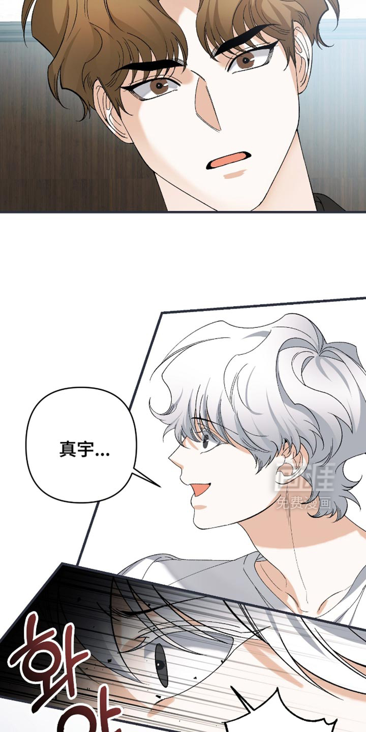 第106话8