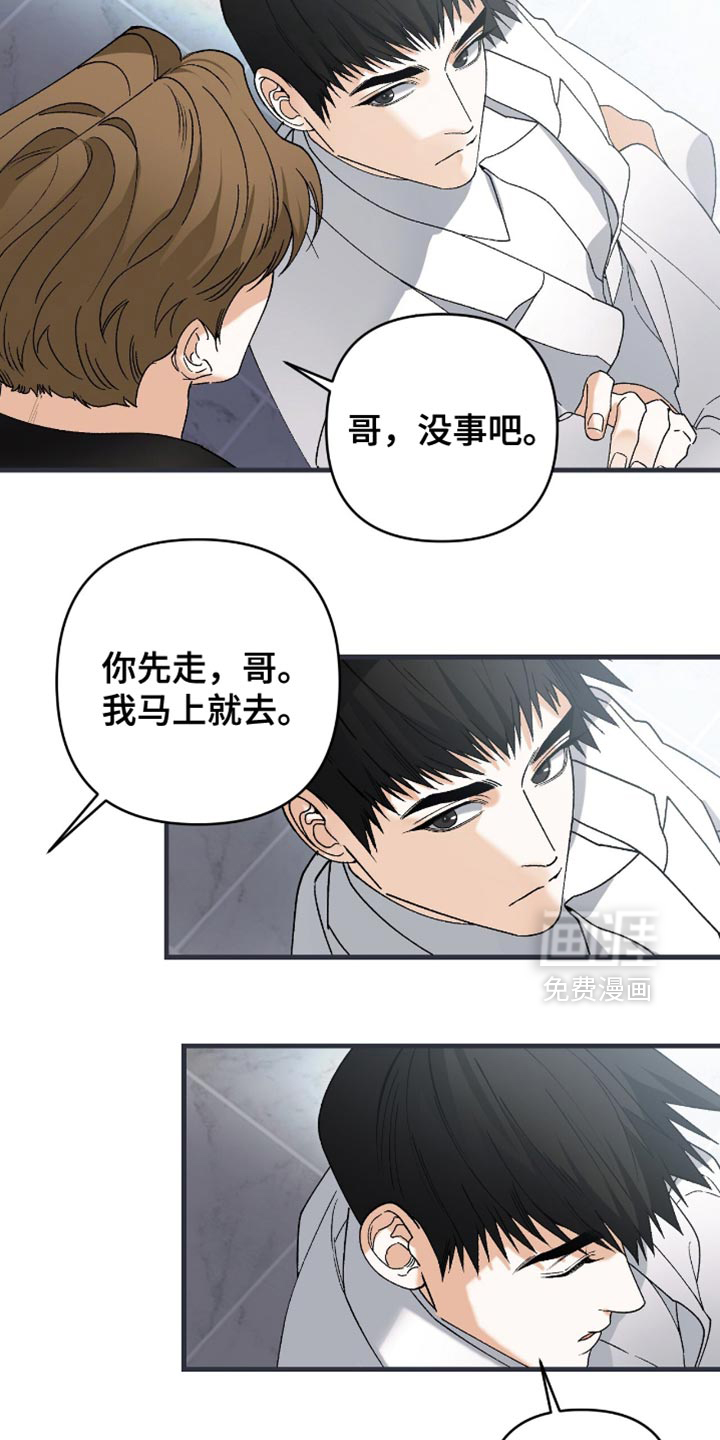 第106话13