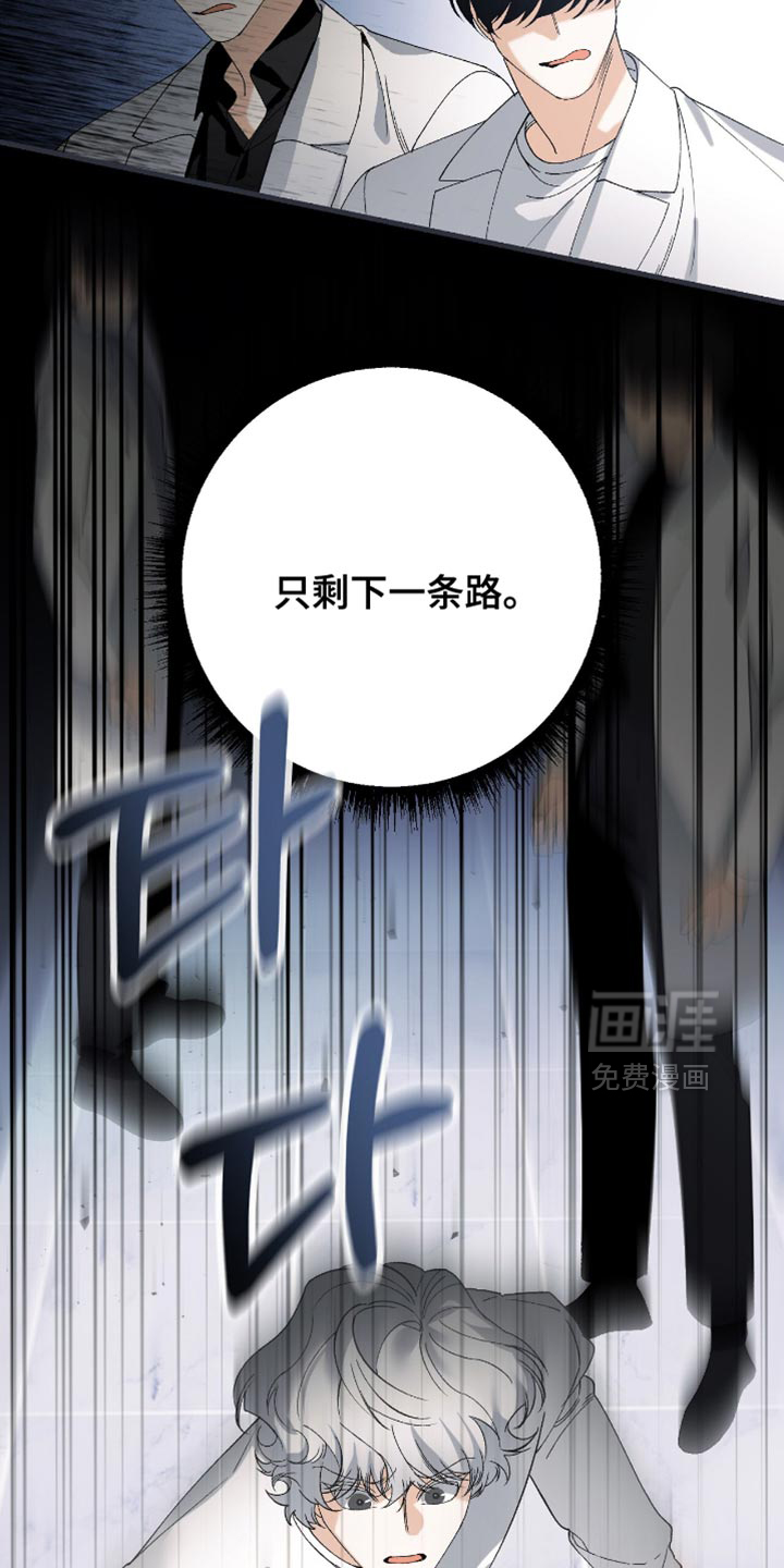 第106话5