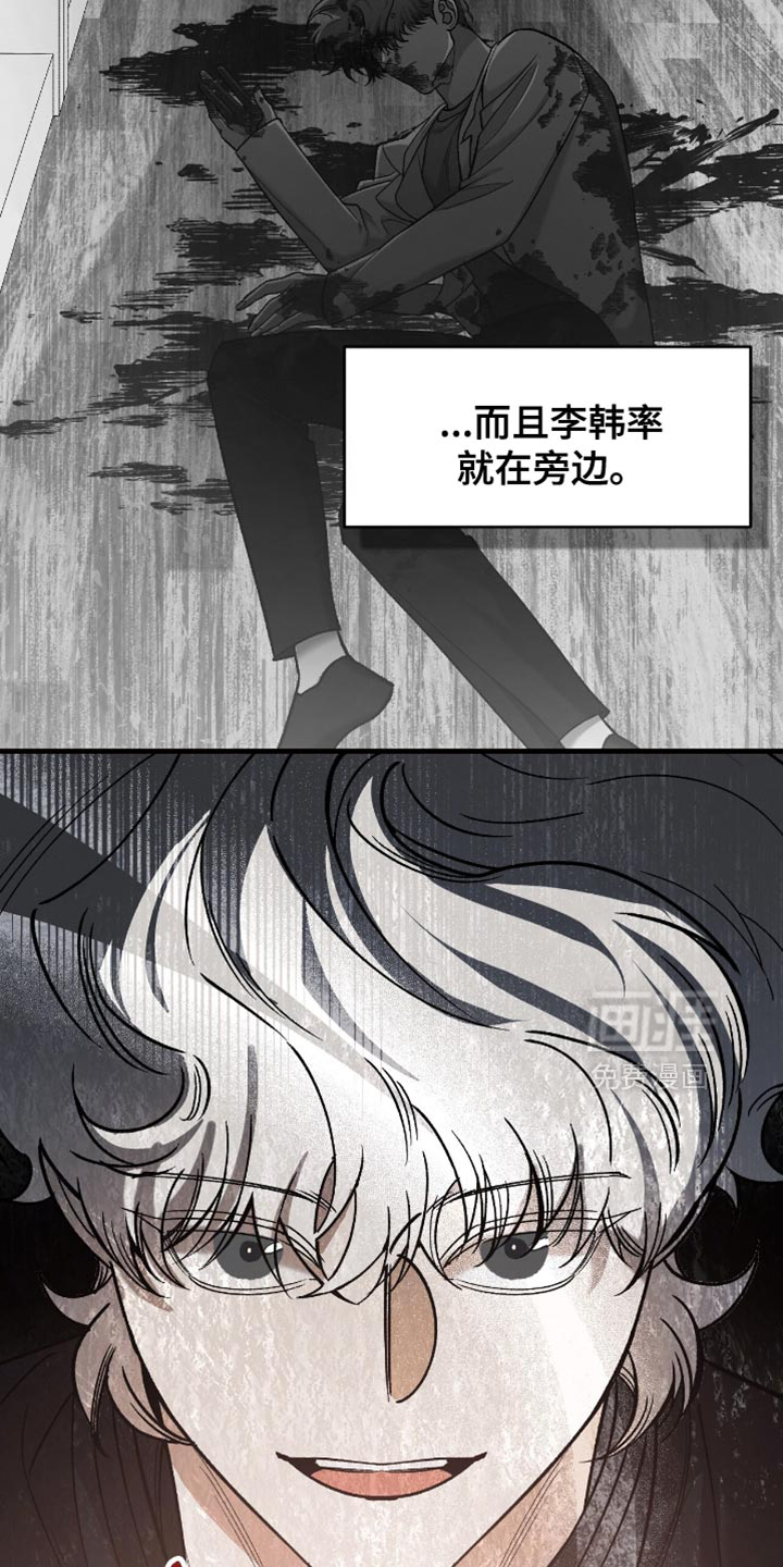 第106话28