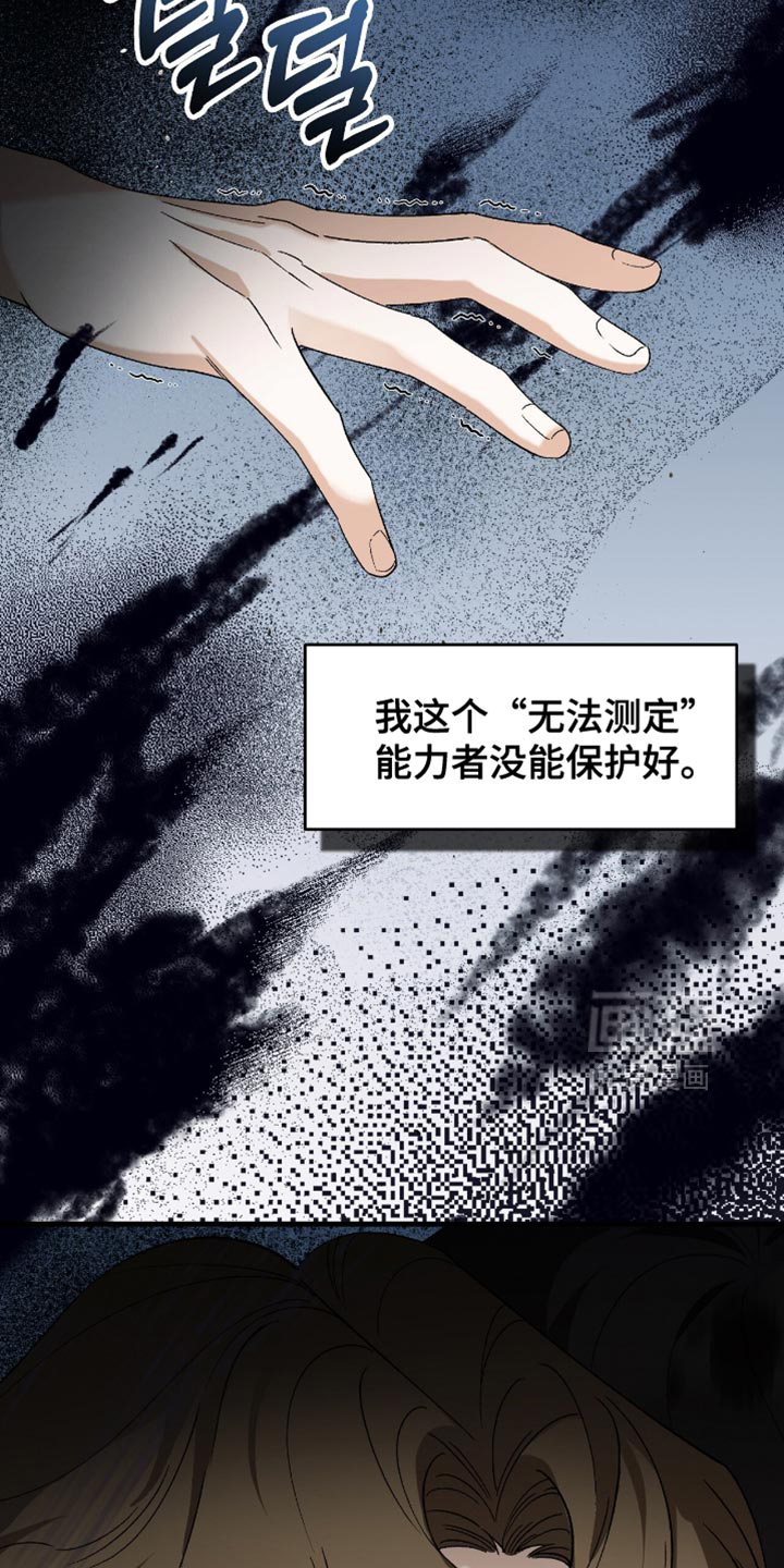 第106话31
