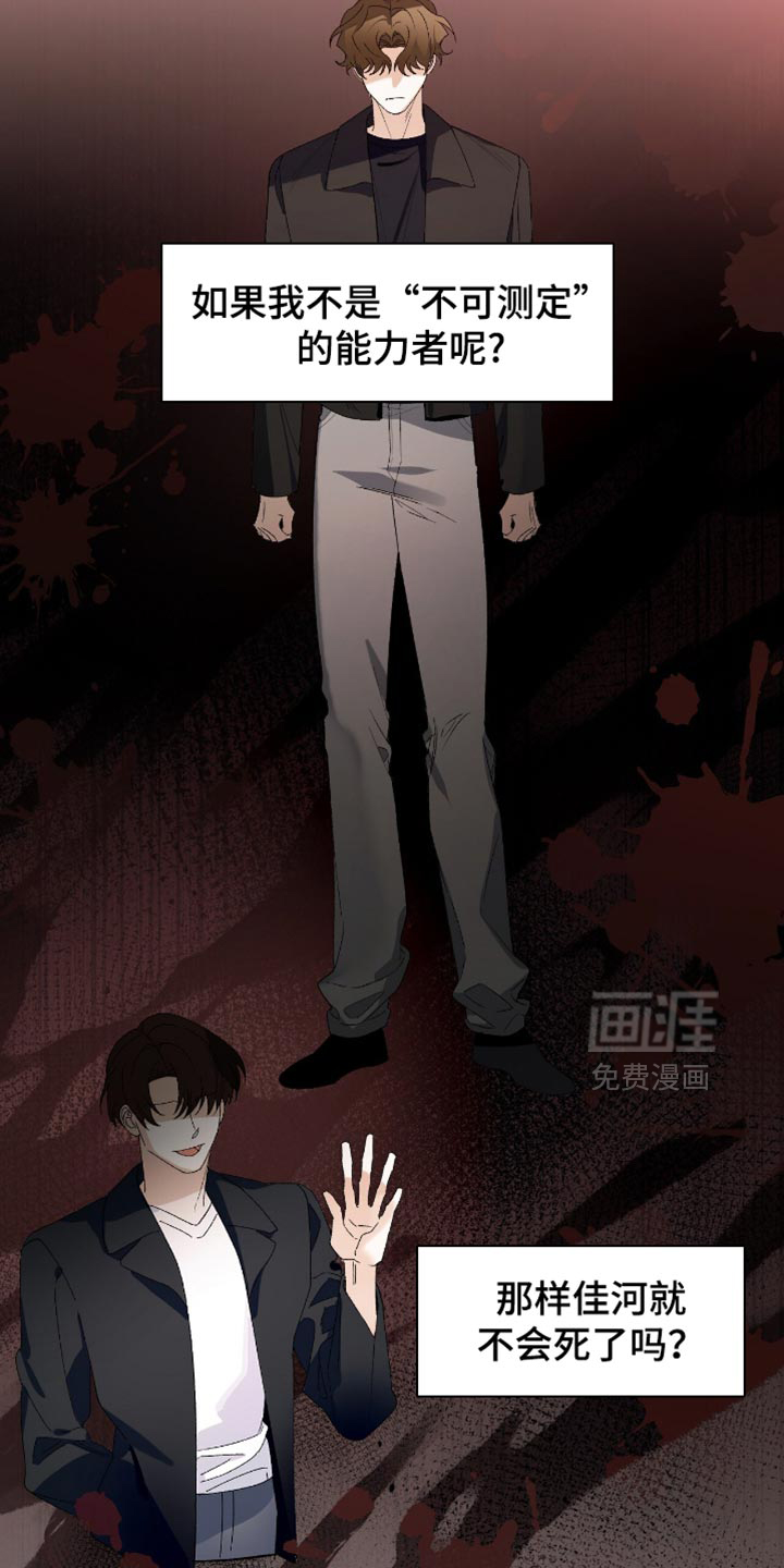 第106话19