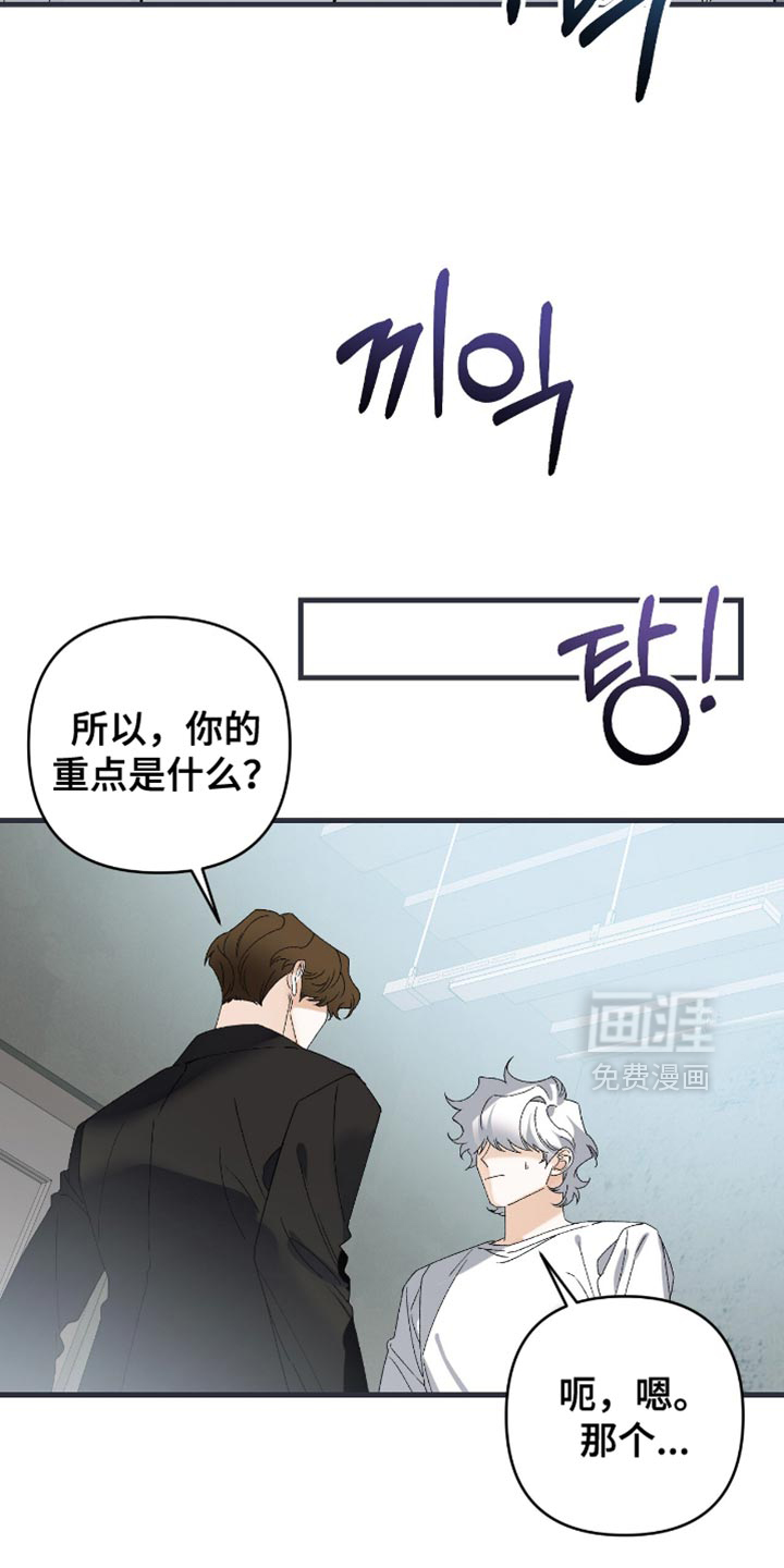 第106话15