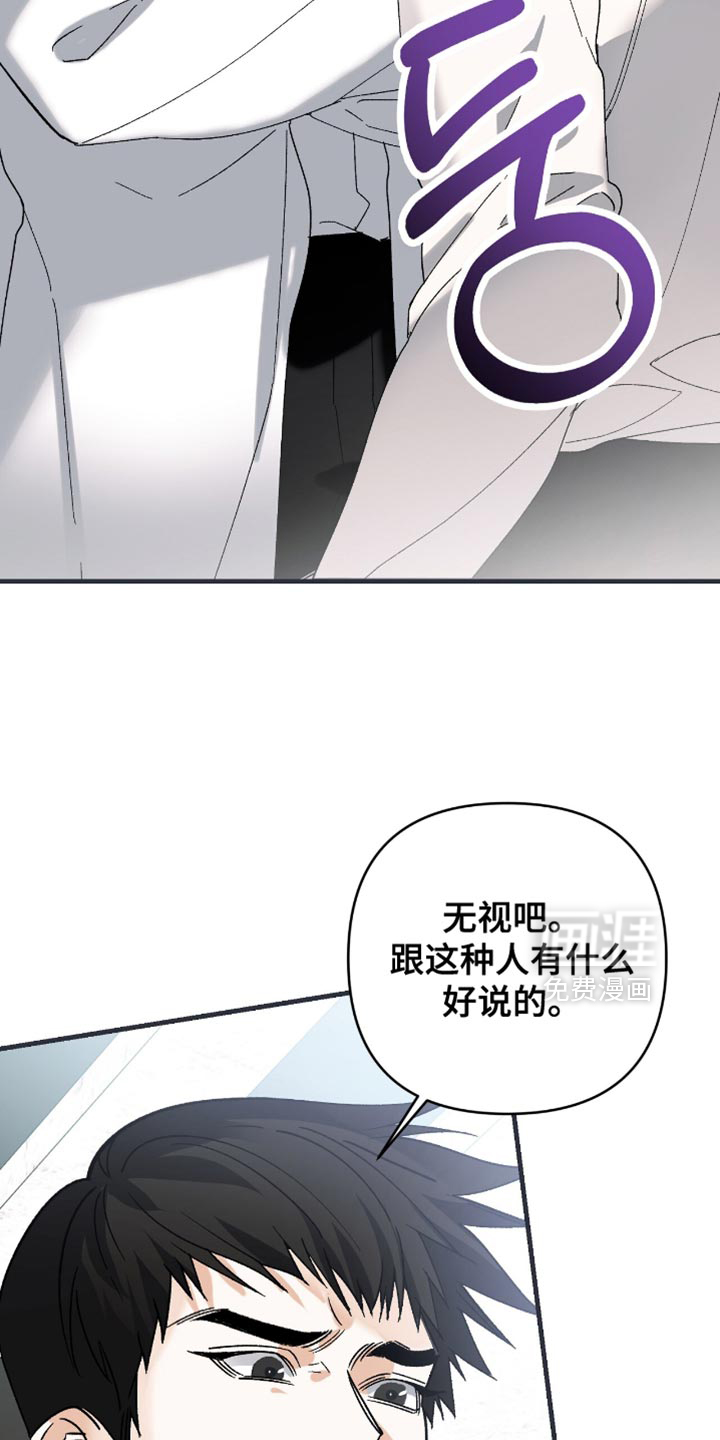 第106话10