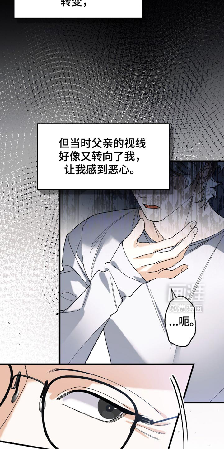 第105话29