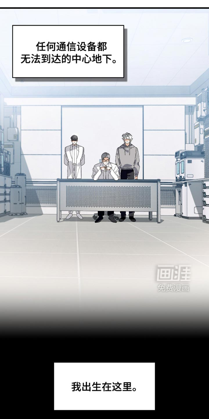 第105话21