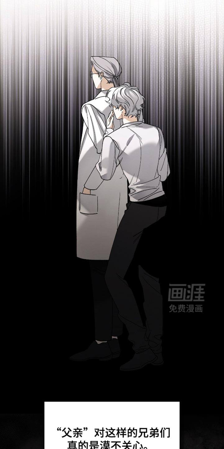 第105话27