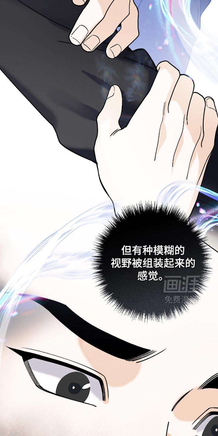 第105话4