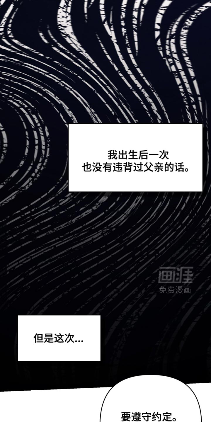 第105话36