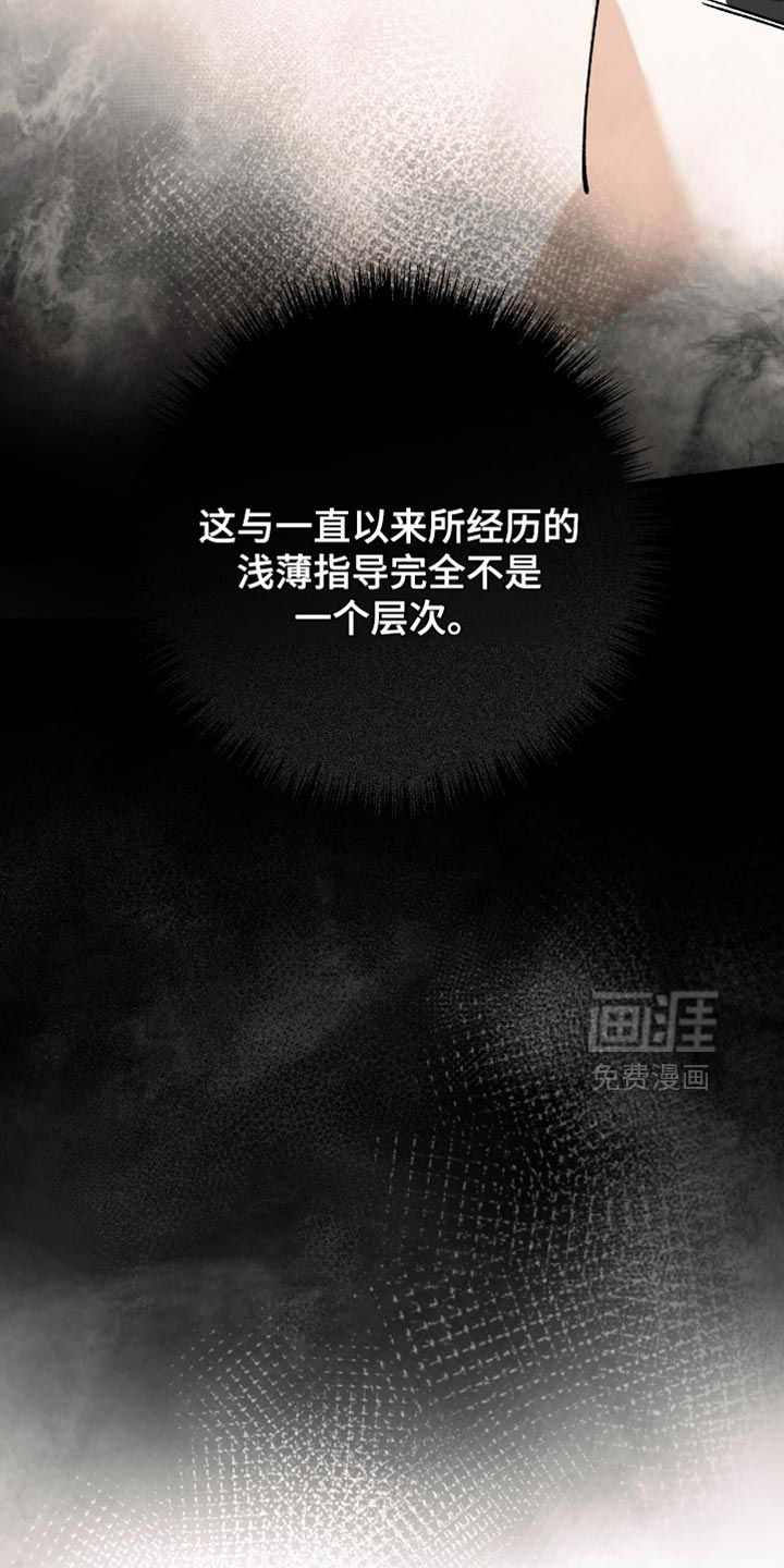 第105话5
