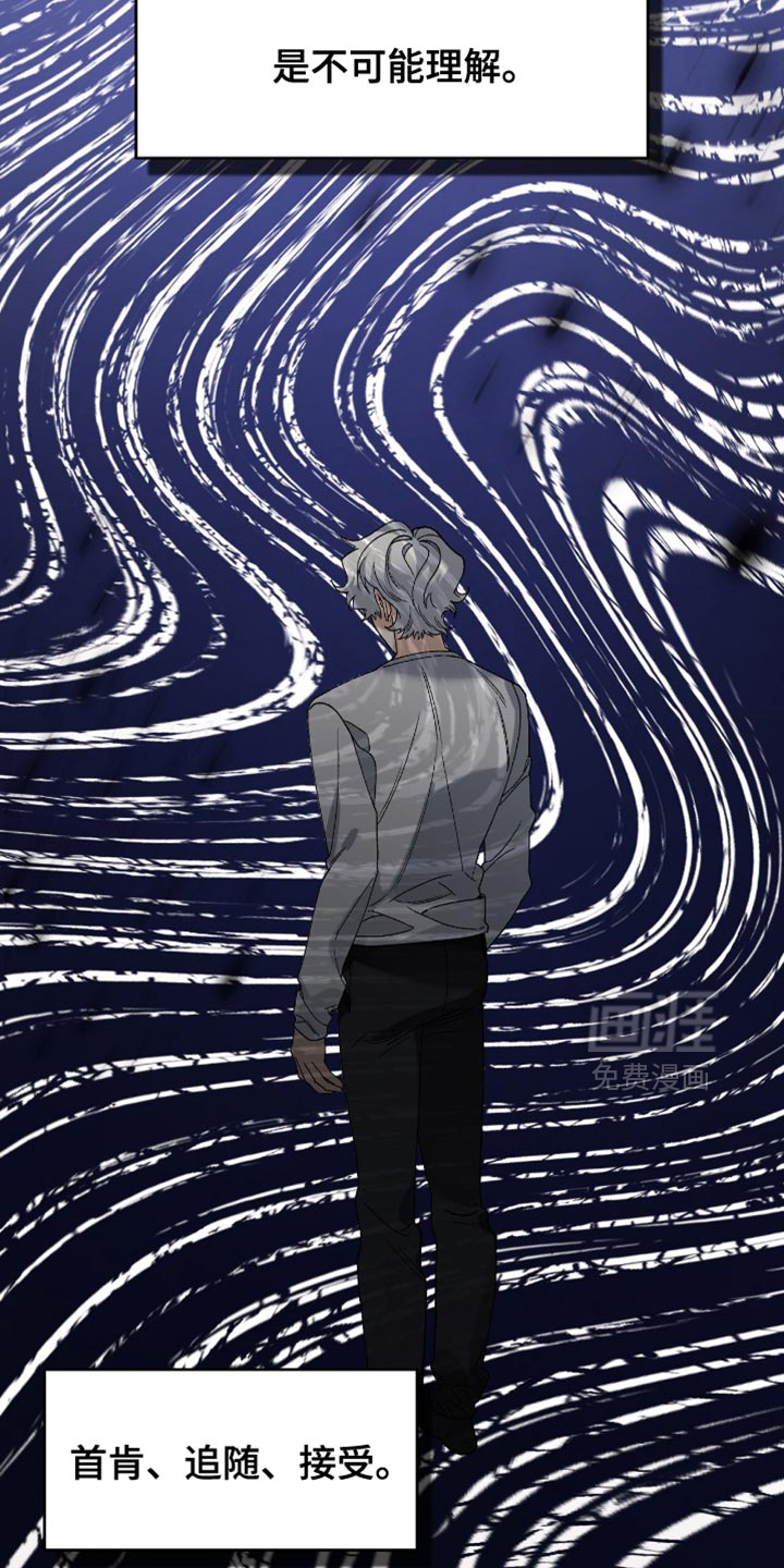 第105话35