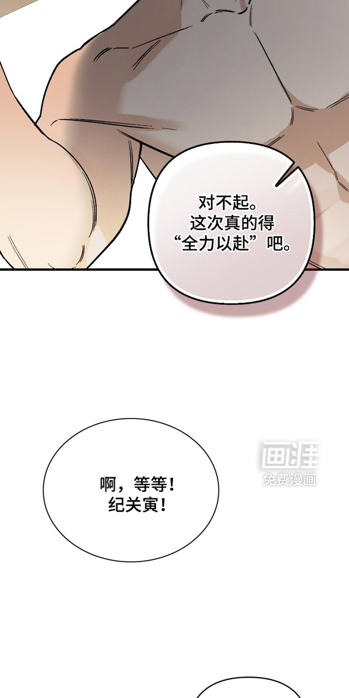 第105话16