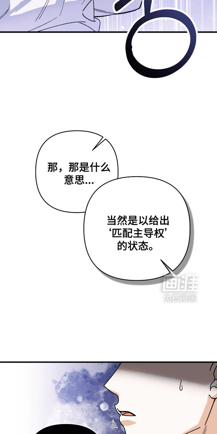 第105话33