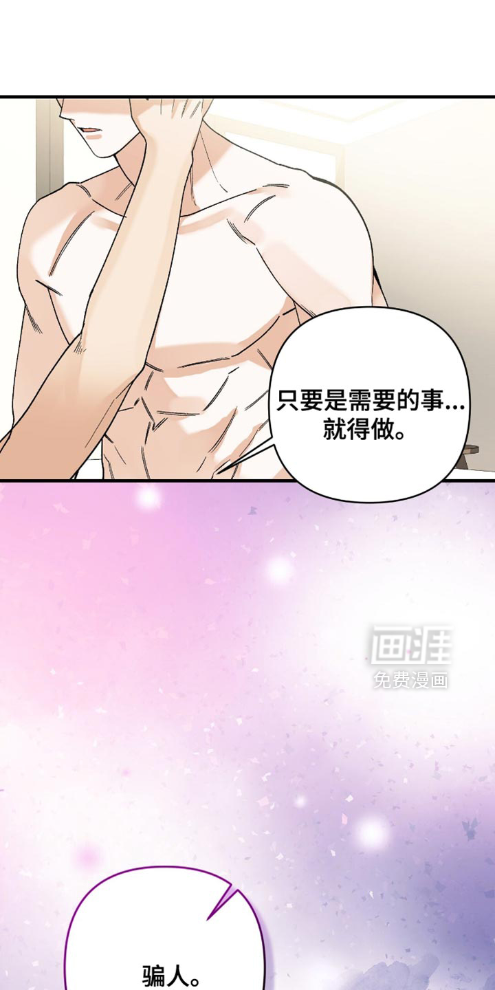 第105话7