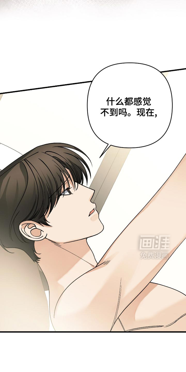 第105话6