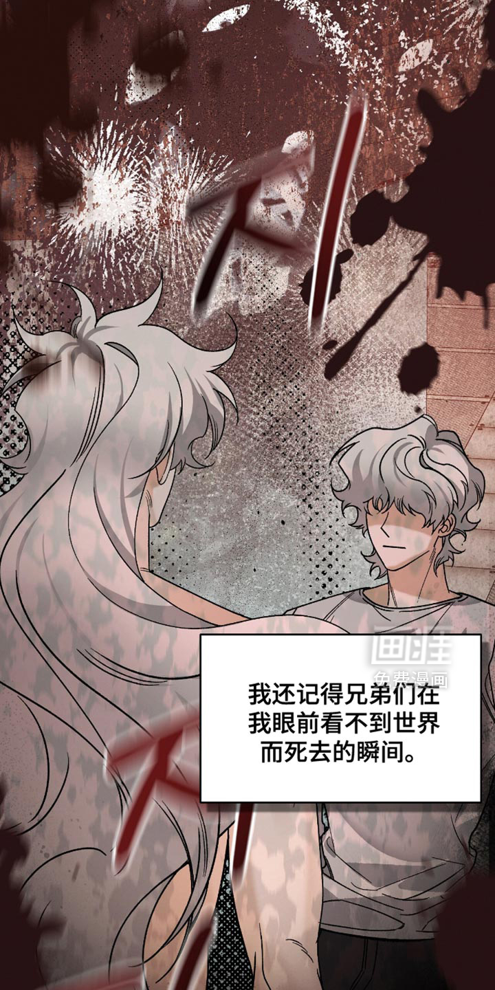 第105话25
