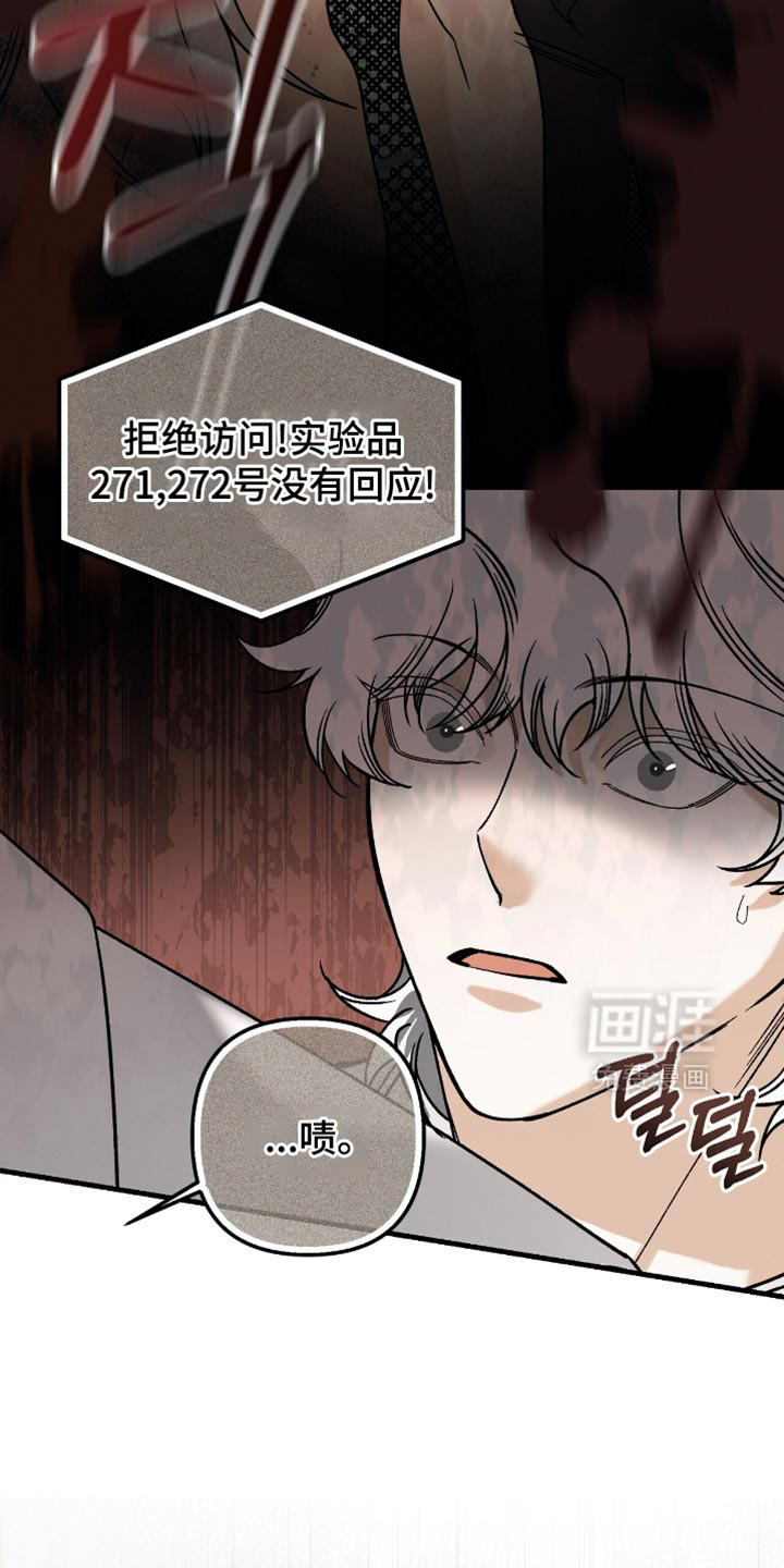 第105话26