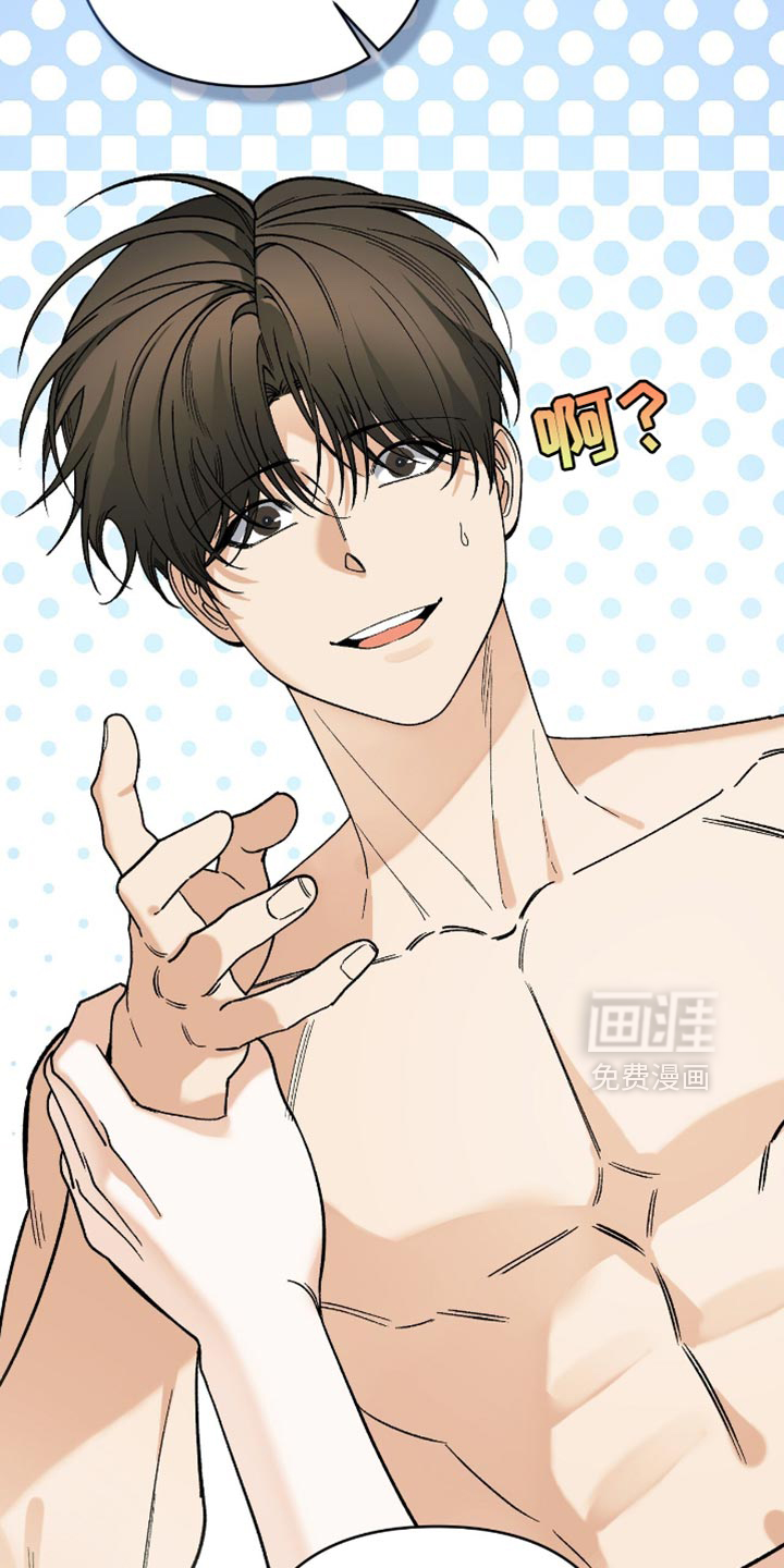 第105话11