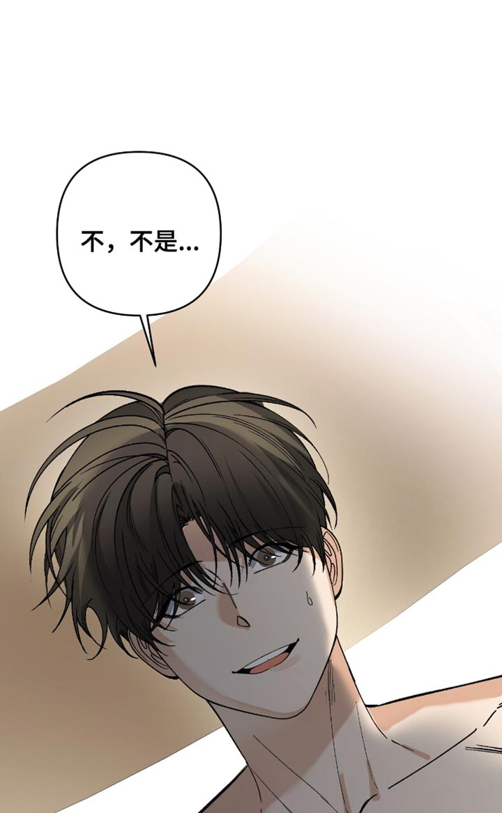 第105话15