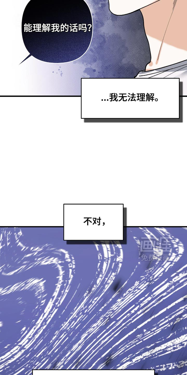 第105话34