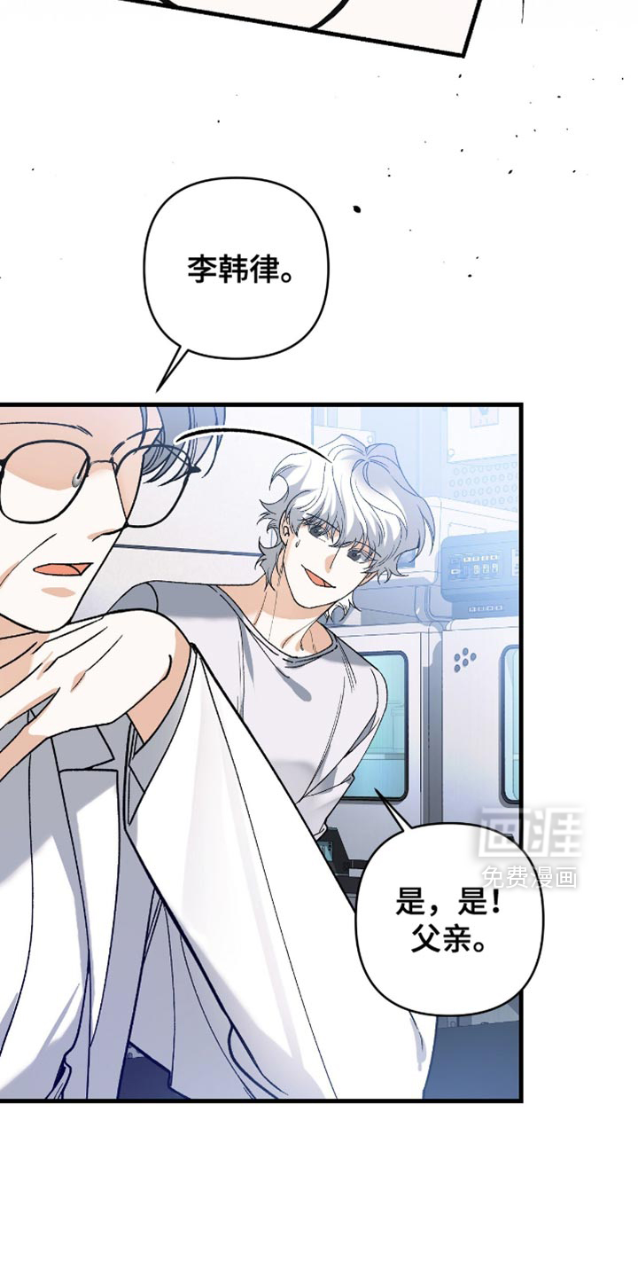 第105话30