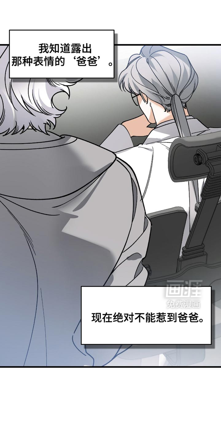 第105话20