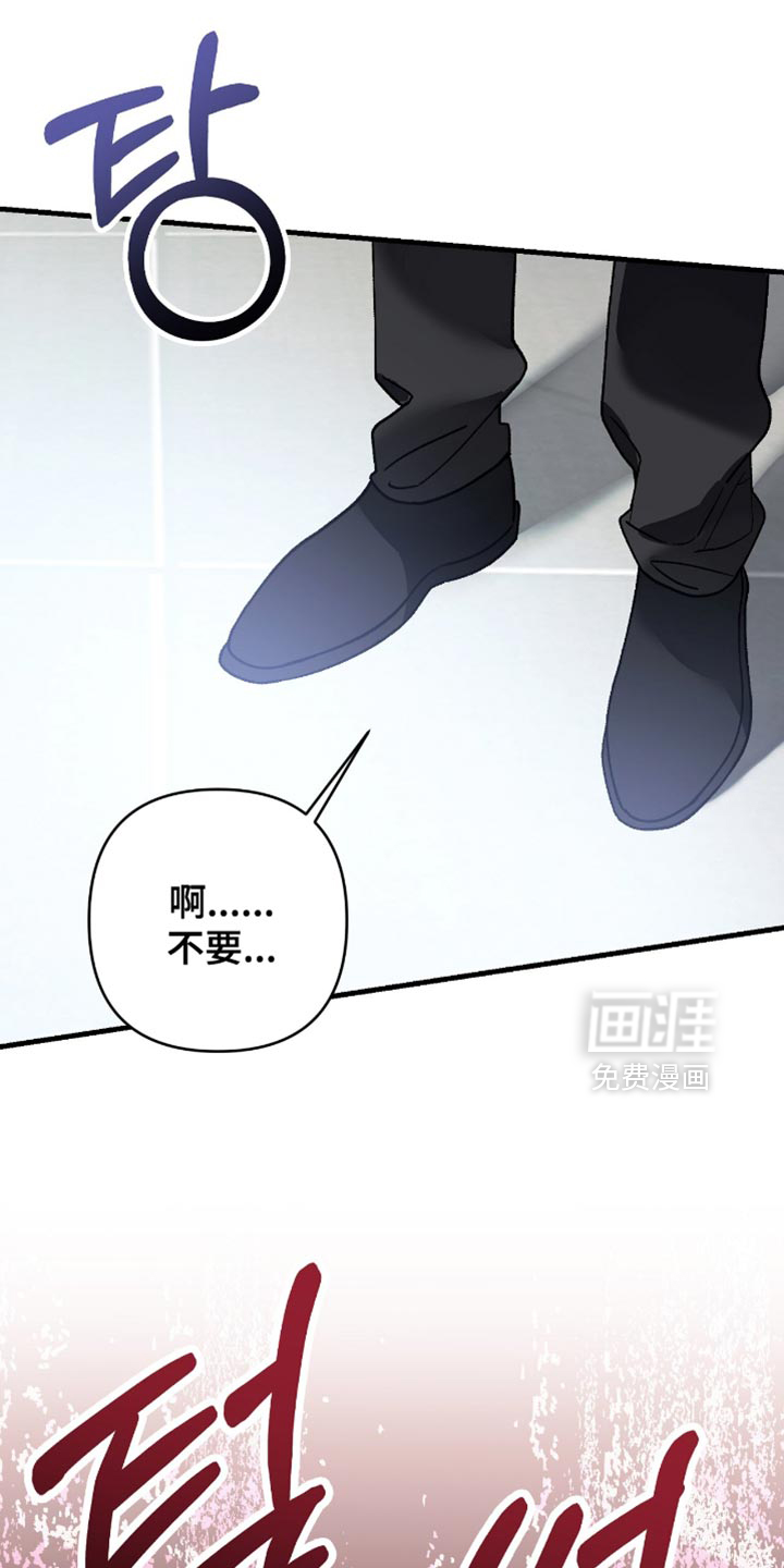 第105话44