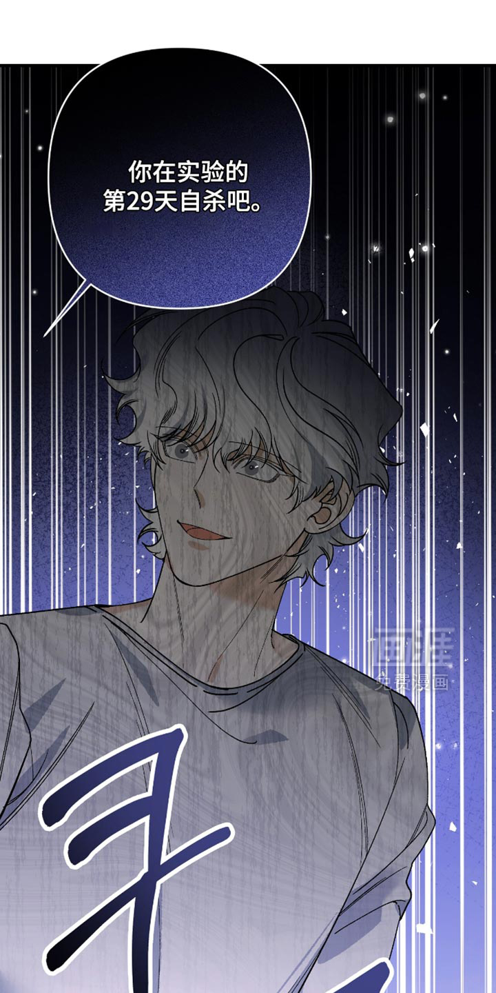 第105话31