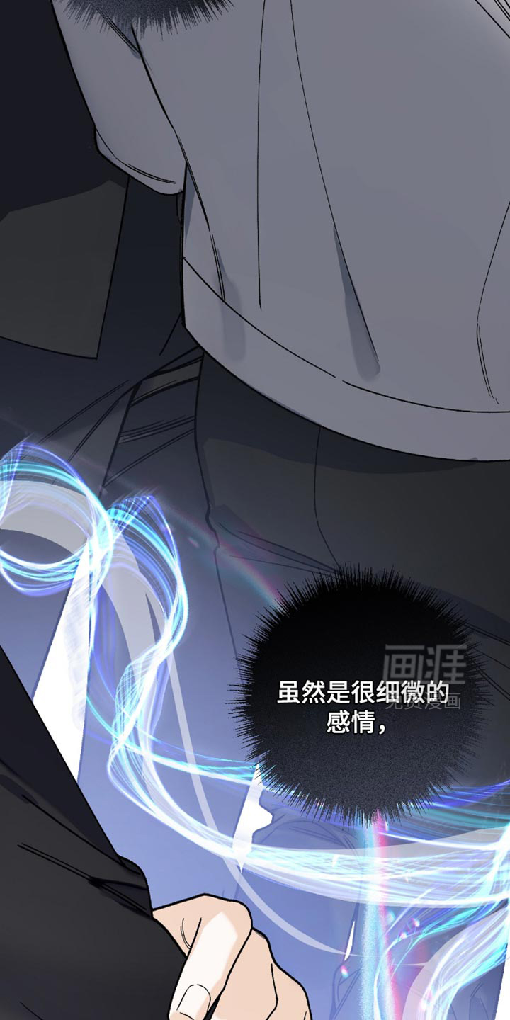 第105话3