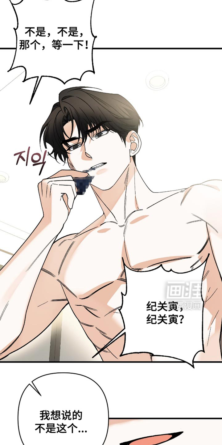 第105话13