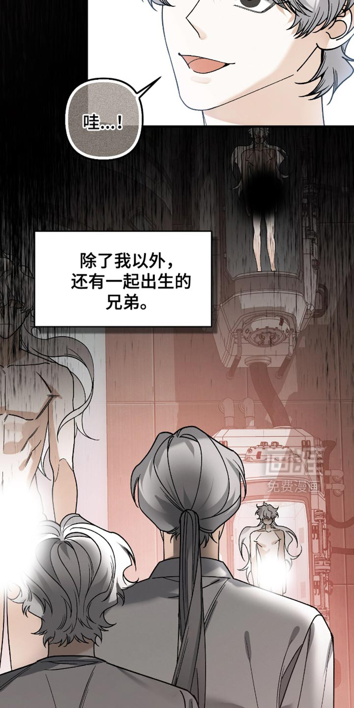 第105话23