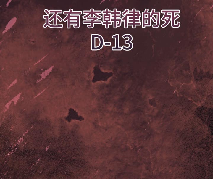 第105话49