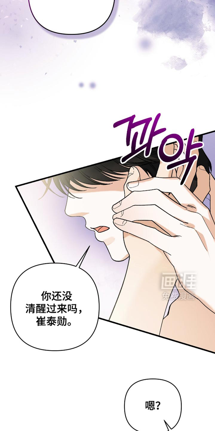 第105话8