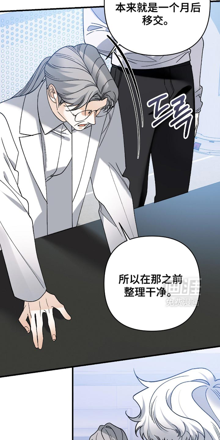 第105话37