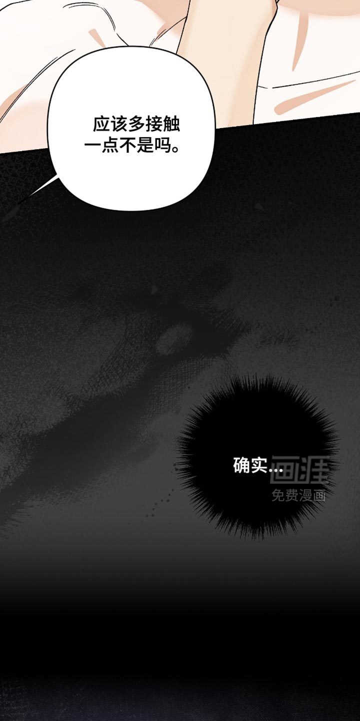 第105话1