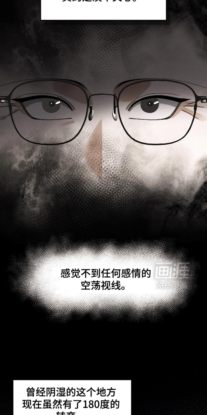第105话28