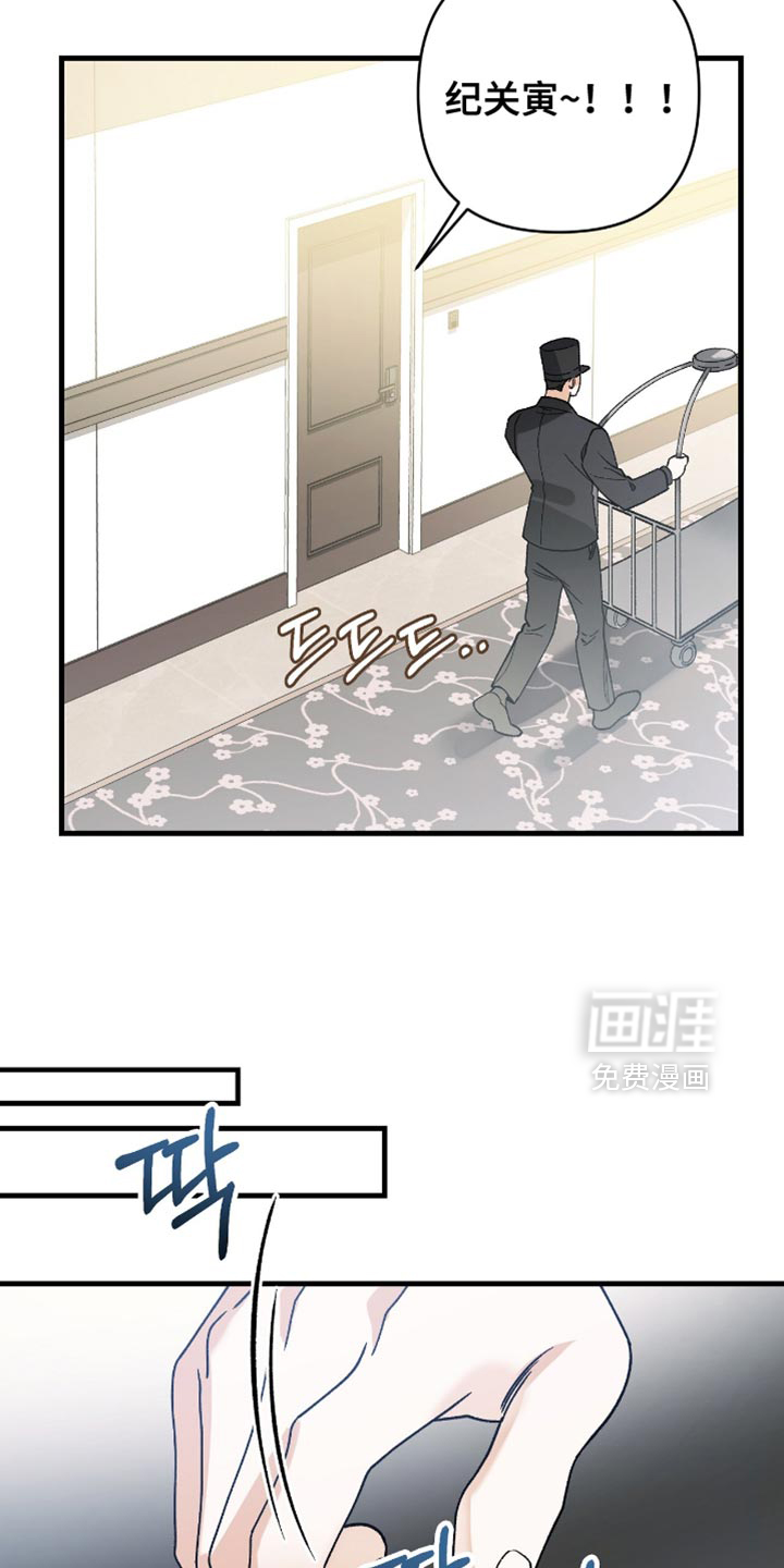 第105话17