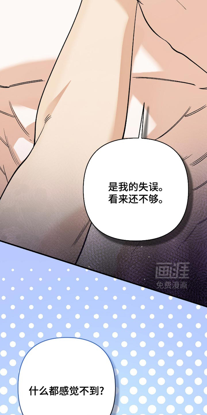 第105话10