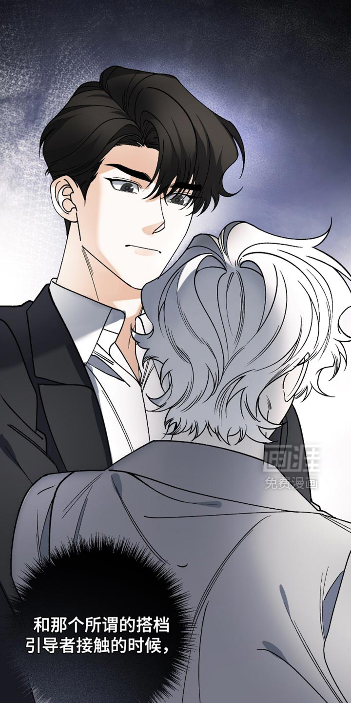 第105话2