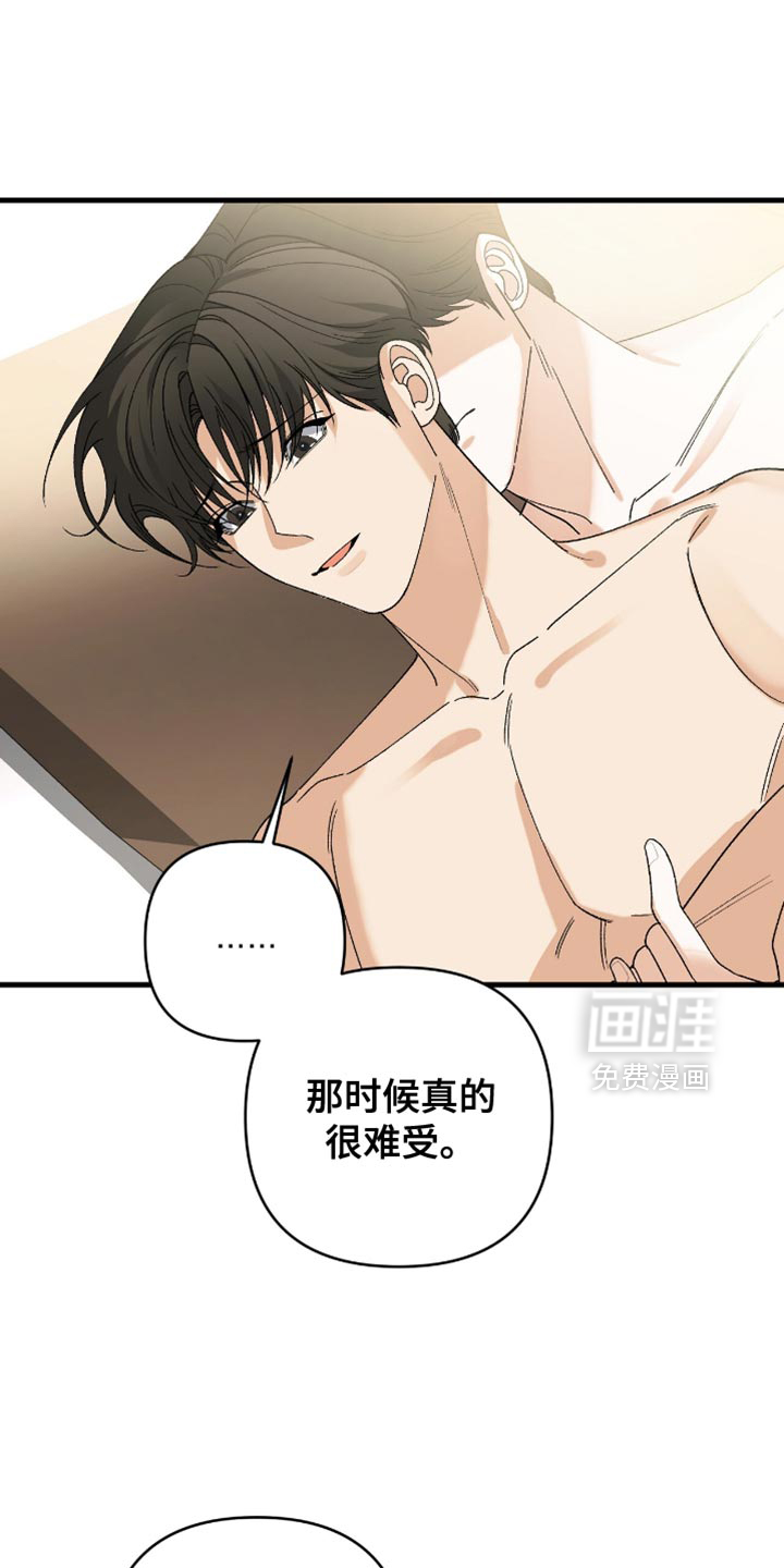 第104话28