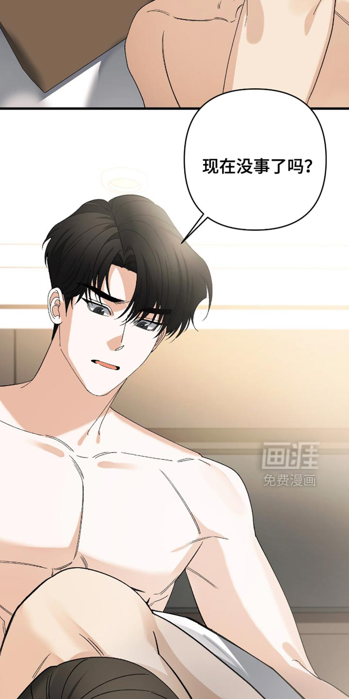 第104话34