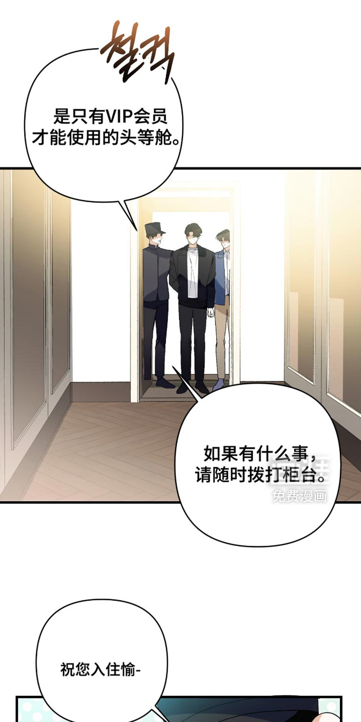 第104话8