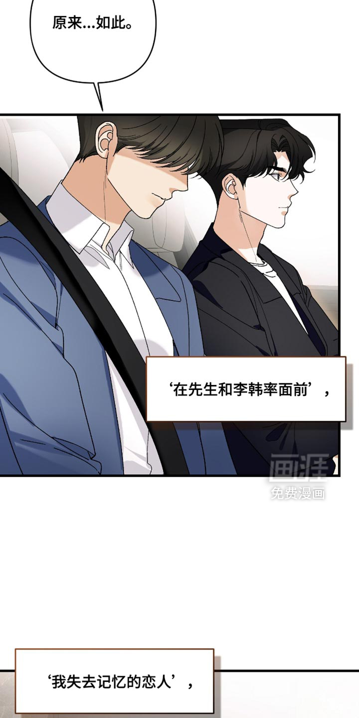 第104话4
