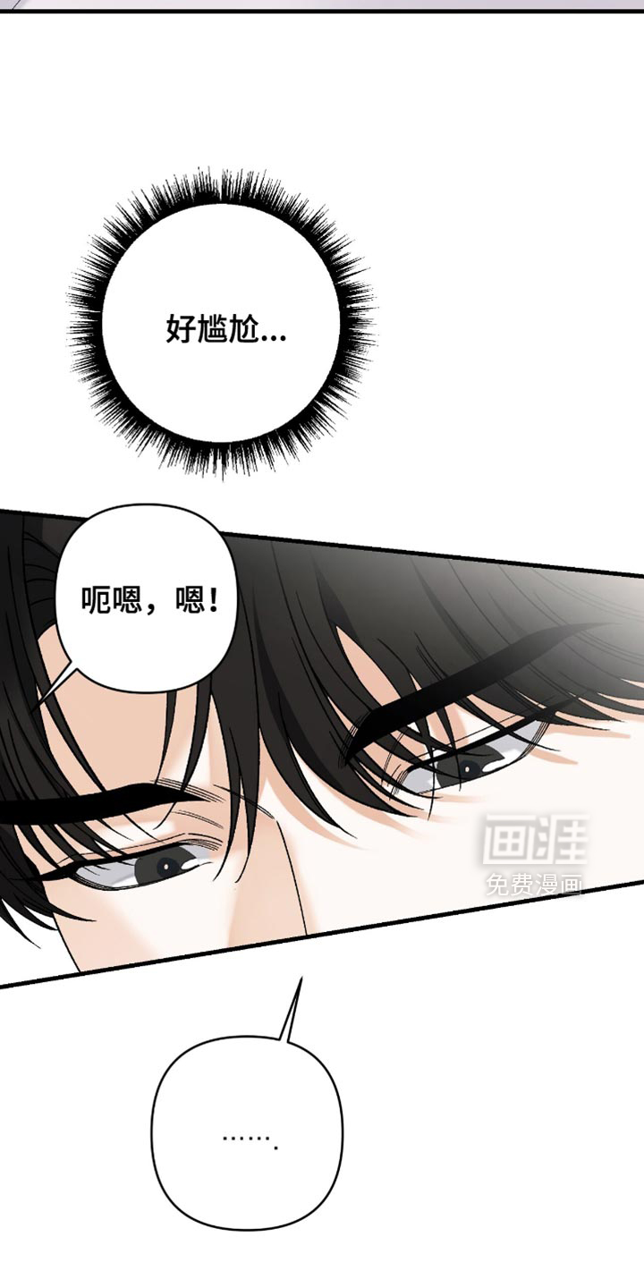 第104话26