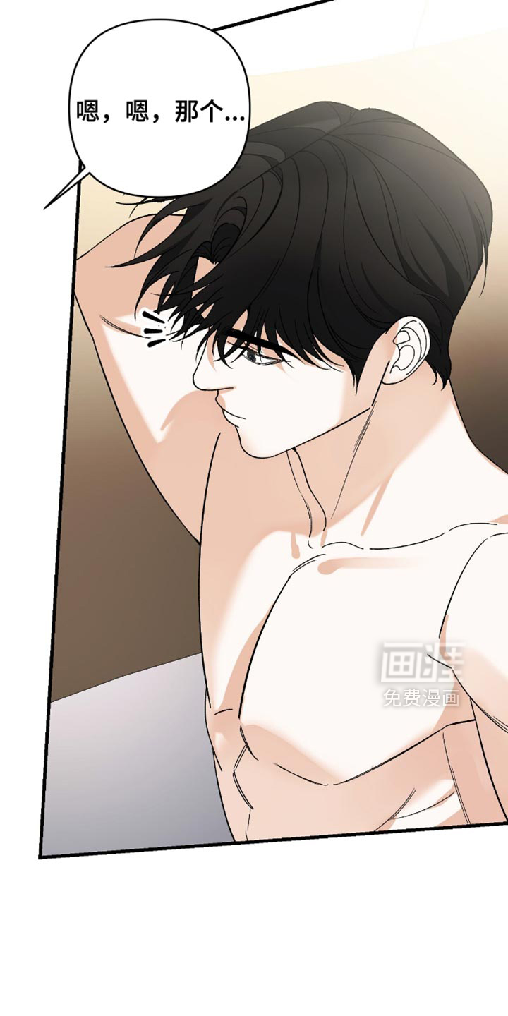 第104话24