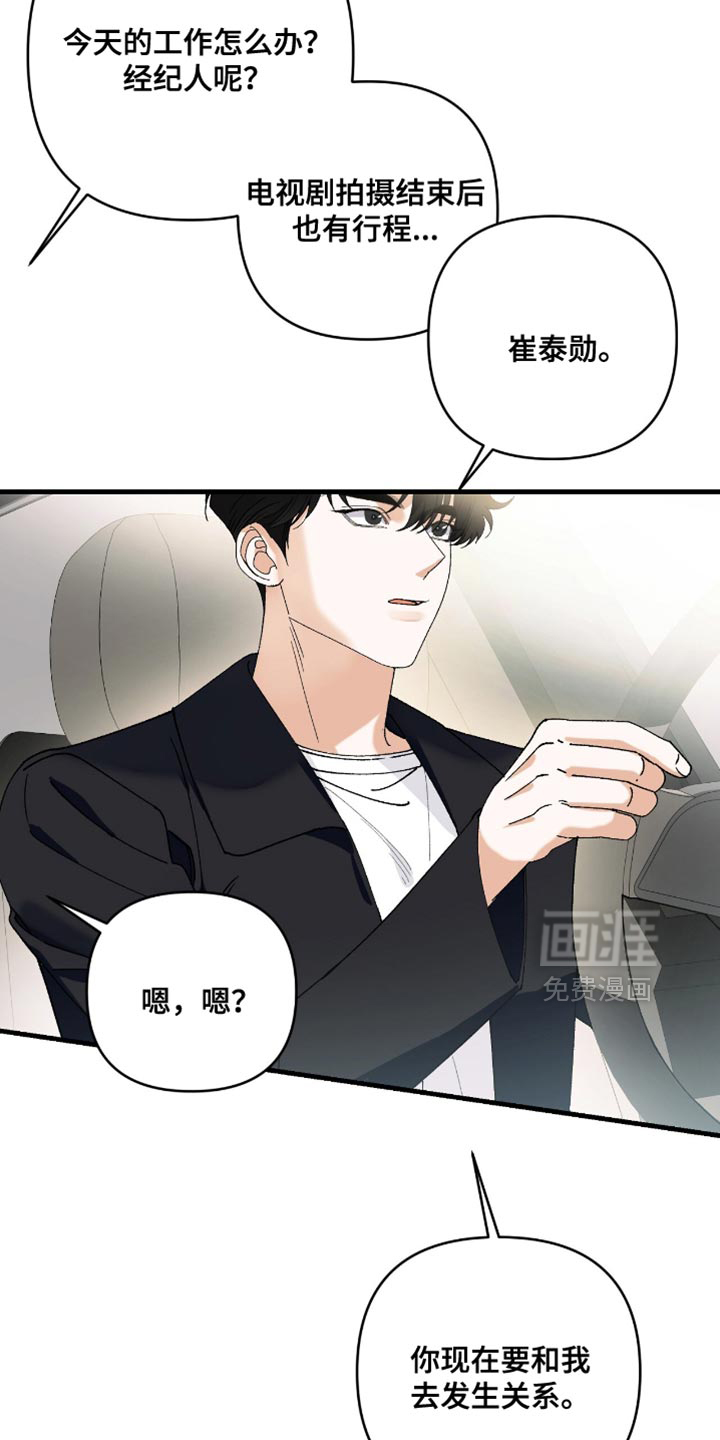第104话2