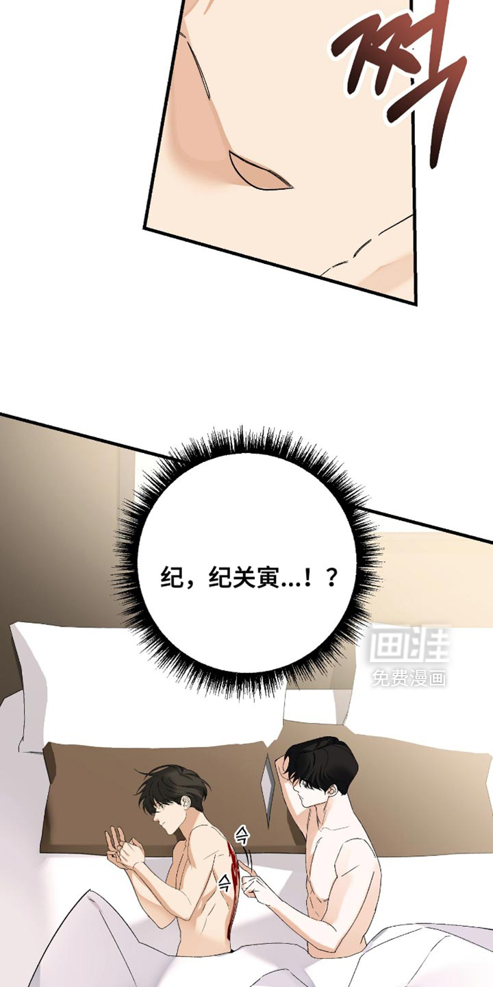 第104话20