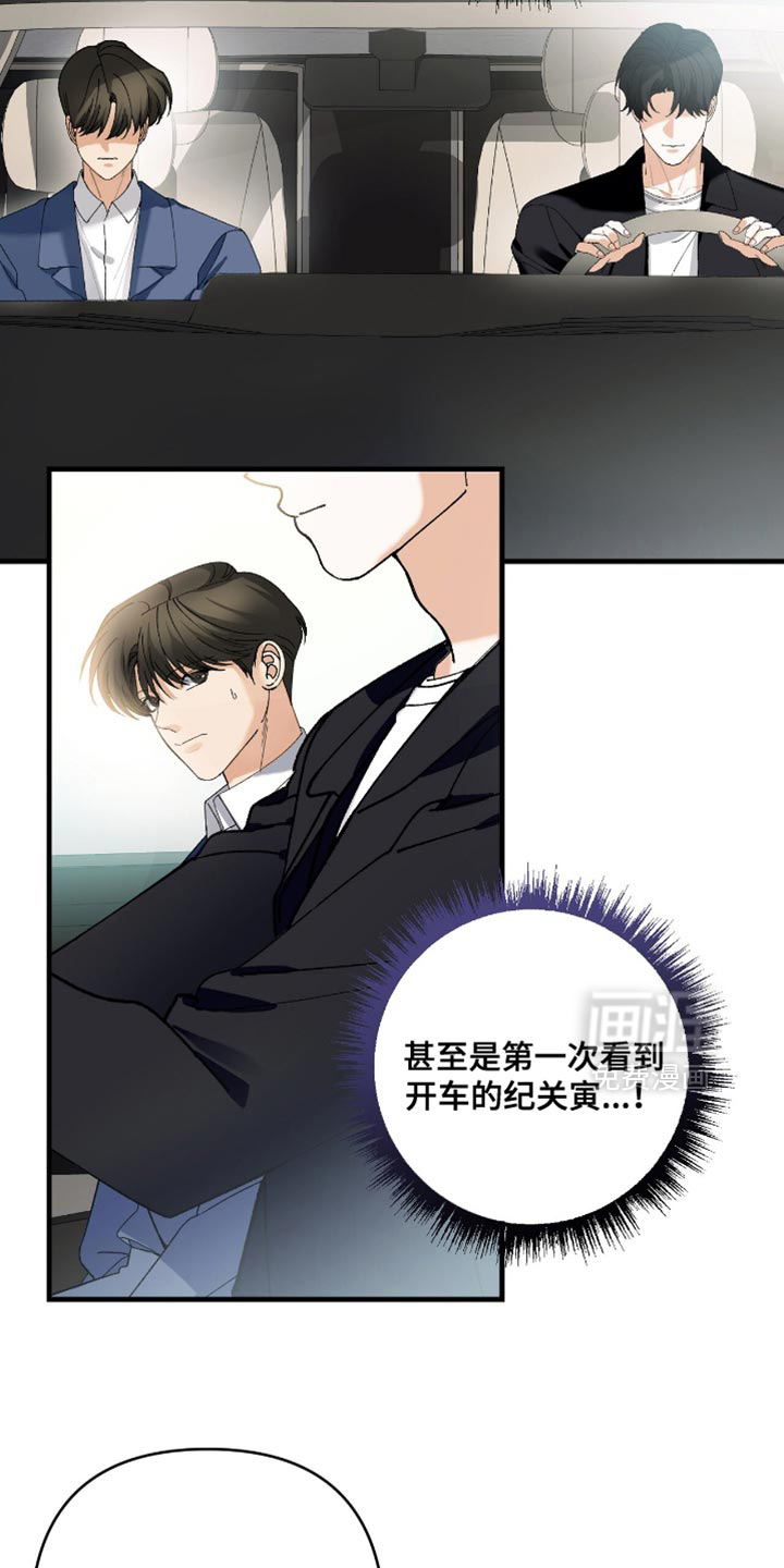 第104话1