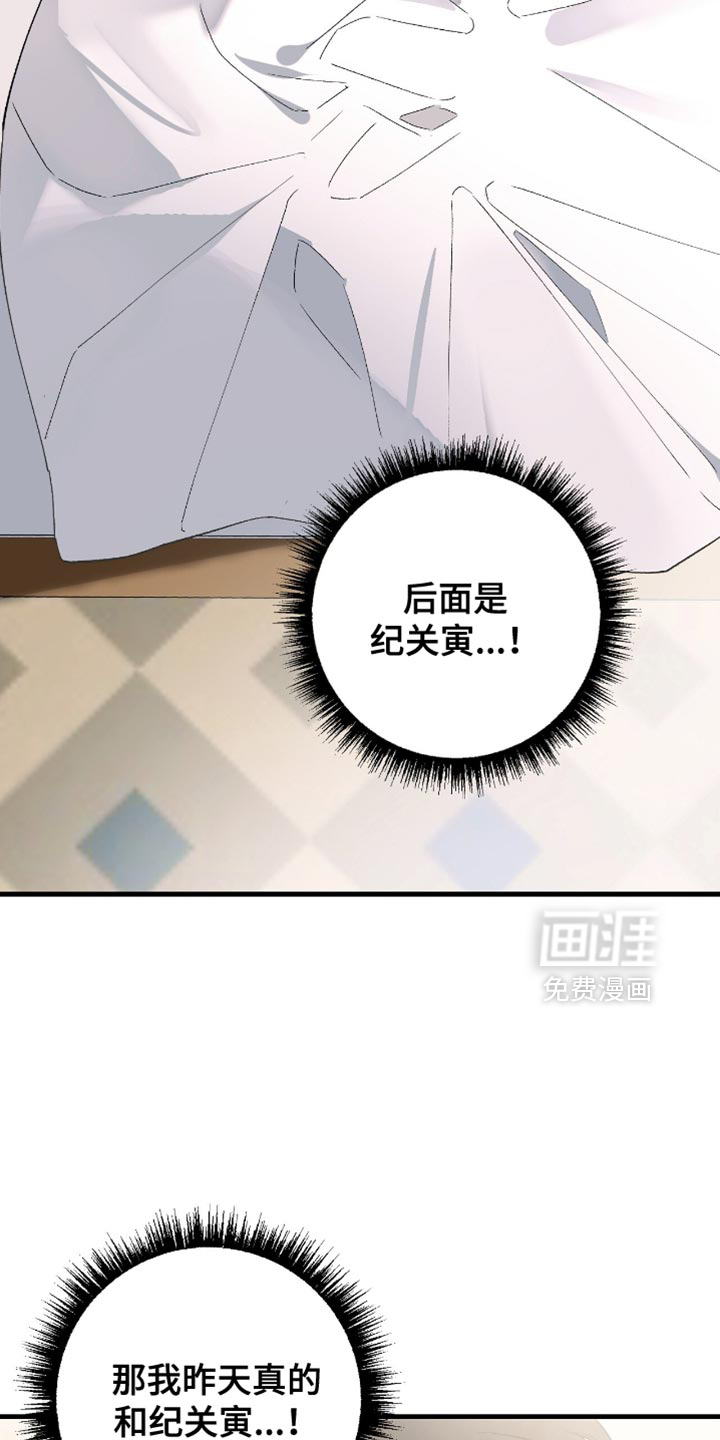 第104话21