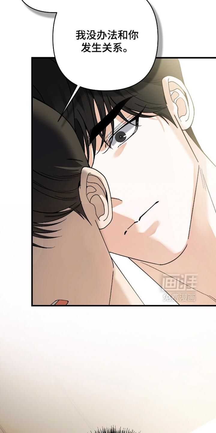 第104话30